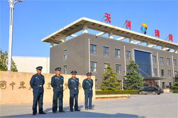 天河环境工程有限公司
