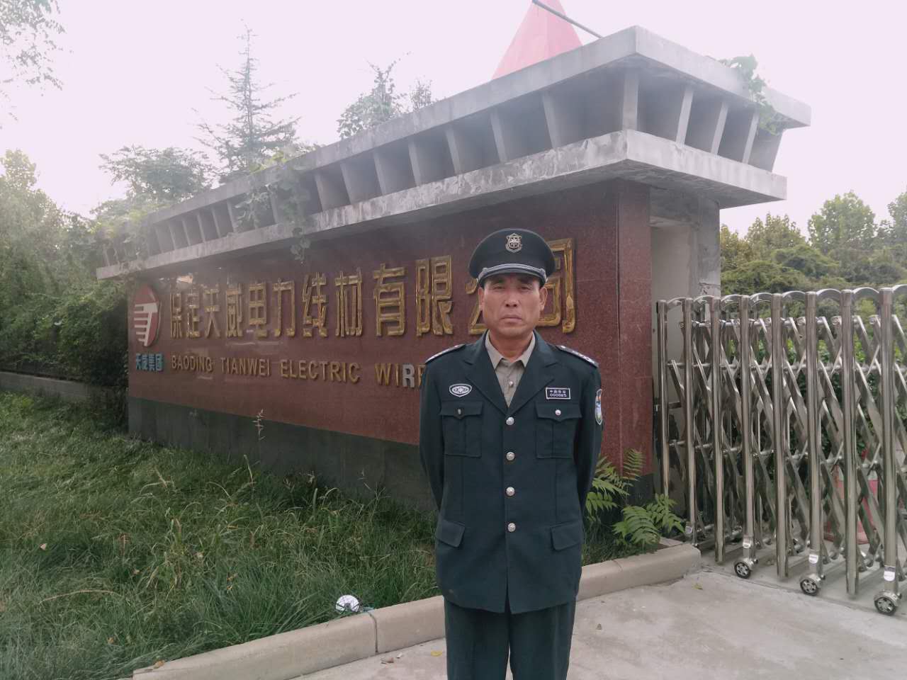 天威线材